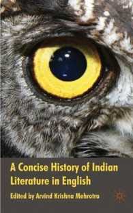 インド系英語文学史<br>A Concise History of Indian Literature in English （1ST）