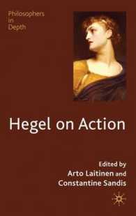 ヘーゲルの行為論<br>Hegel on Action (Philosophers in Death)
