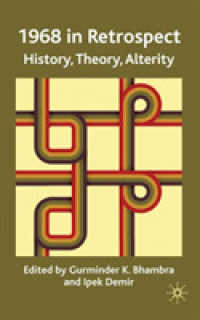 1968年の回顧<br>1968 in Retrospect : History, Theory, Alterity