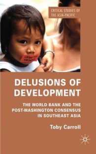 開発という錯覚：東南アジアにおける世銀とポストワシントン合意<br>Delusions of Development : The World Bank and the post-Washington Consensus in Southeast Asia (Critical Studies of the Asia-pacific)