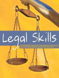 法的スキル<br>Legal Skills