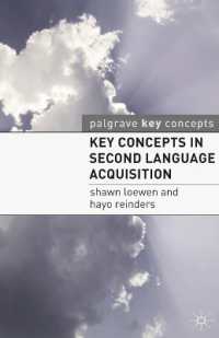 第二言語習得の鍵概念<br>Key Concepts in Second Language Acquisition (Palgrave Key Concepts)