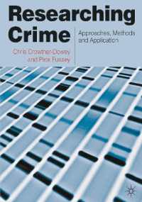 犯罪研究：アプローチ、方法と応用<br>Researching Crime : Approaches, Methods and Application