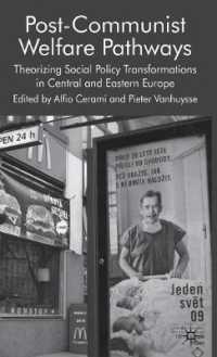 ポスト共産主義国における社会福祉<br>Post-Communist Welfare Pathways : Theorizing Social Policy Transformations in Central and Eastern Europe