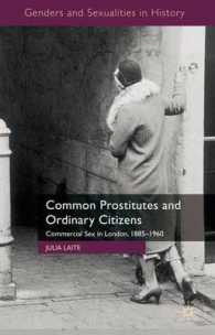 ロンドンの売春1885-1960年<br>Common Prostitutes and Ordinary Citizens : Commercial Sex in London, 1885-1960 (Genders and Sexualities in History)