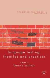 言語テスト：最新の理論と実践<br>Language Testing : Theories and Practices (Palgrave Advances in Linguistics)