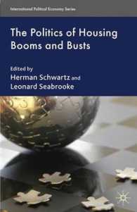 住宅バブルとバブル崩壊の政治学<br>The Politics of Housing Booms and Busts (International Political Economy)