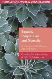 組織における平等、不平等と多様性<br>Equality, Inequalities and Diversity : Contemporary Challenges and Strategies (Management, Work and Organisations) （1ST）
