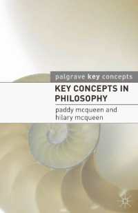哲学の鍵概念<br>Key Concepts in Philosophy (Palgrave Key Concepts)