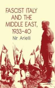 イタリア・ファシズムと中東1933-1940年<br>Fascist Italy and the Middle East, 1933-40