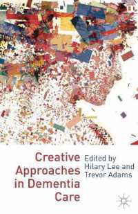 認知症ケア：創造的アプローチ<br>Creative Approaches in Dementia Care