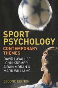 スポーツ心理学入門（第２版）<br>Sport Psychology : Contemporary Themes （2ND）