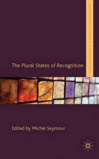 多文化主義と承認の政治<br>The Plural States of Recognition (Palgrave Politics of Identity and Citizenship)