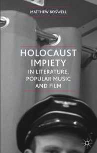ホロコーストの表象：文学・大衆音楽・映画<br>Holocaust Impiety in Literature, Popular Music and Film