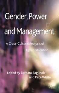 ジェンダー、権力と大学経営：比較文化分析<br>Gender, Power and Management : A Cross-cultural Analysis of Higher Education