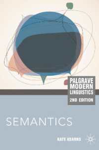 意味論（第２版）<br>Semantics (Modern Linguistics) （2ND）