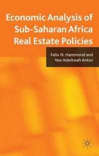 サハラ以南アフリカの不動産政策：経済分析<br>Economic Analysis of Sub-Saharan Africa Real Estate Policies