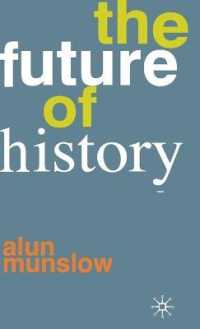 歴史の未来<br>The Future of History