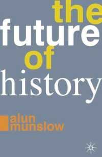 歴史の未来<br>The Future of History （1ST）