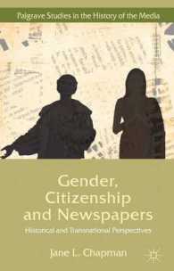 ジェンダー、市民権とメディア<br>Gender, Citizenship and Newspapers : Historical and Transnational Perspectives (Palgrave Studies in the History of the Media)