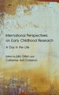 幼児研究：国際的考察<br>International Perspectives on Early Childhood Research : An International Study of Two-year-old Girls
