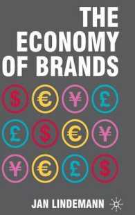 ブランドの経済学<br>The Economy of Brands