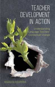 語学教師育成の実践<br>Teacher Development in Action : Understanding Language Teachers' Conceptual Change