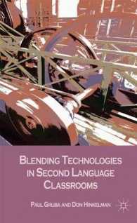第二言語教育における対面教授とオンライン教授の併用<br>Blending Technologies in Second Language Classrooms