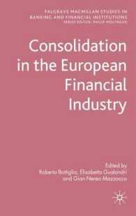 欧州金融業の統合<br>Consolidation in the European Financial Industry (Palgrave Macmillan Studies in Banking and Financial Institutions)