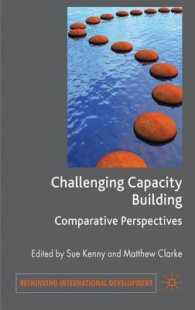 能力構築の課題：比較考察<br>Challenging Capacity Building : Comparative Perspectives (Rethinking International Development)