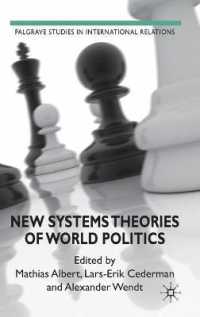 世界政治の新システム理論<br>New Systems Theories of World Politics (Palgrave Studies in International Relations)