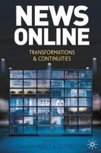 オンライン・ニュース：変化と継続性<br>News Online : Transformations and Continuities （1ST）