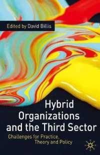 福祉におけるハイブリッド組織と第三セクター<br>Hybrid Organizations and the Third Sector : Challenges for Practice, Theory and Policy
