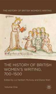 イギリス女性文学史　第１巻：700-1500年<br>The History of British Women's Writing, 700-1500 (History of British Women's Writing) 〈1〉