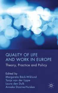 欧州にみるQOLと労働：理論、実践と政策<br>Quality of Life and Work in Europe : Theory, Practice and Policy