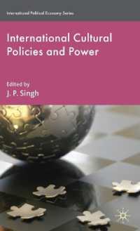 文化政策と権力<br>International Cultural Policies and Power (International Political Economy)