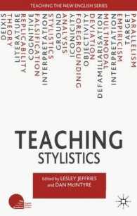 文体論教授法<br>Teaching Stylistics (Teaching the New English) （1ST）