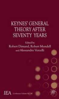 ケインズの一般理論：７０年後の回顧<br>Keynes's General Theory after Seventy Years (International Economic Association)