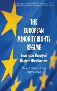 ＥＵにおけるマイノリティの権利保護体制<br>The European Minority Rights Regime : Towards a Theory of Regime Effectiveness (Palgrave Studies in European Union Politics)