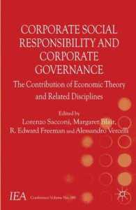 CSRとコーポレート・ガバナンス：経済理論および関連領域の影響<br>Corporate Social Responsibilty and Corporate Governance : The Contribution of Economic Theory and Related Disciplines (International Economic Associat