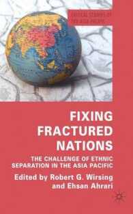 アジア・パシフィックの人種分離主義紛争の課題<br>Fixing Fractured Nations : The Challenge of Ethnic Separatism in the Asia-Pacific (Critical Studies of the Asia Pacific)