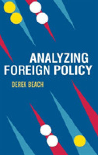 対外政策分析<br>Analyzing Foreign Policy