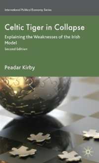 ケルティック・タイガーの崩壊（第２版）<br>Celtic Tiger in Collapse : Explaining the Weaknesses of the Irish Model (International Political Economy) （2ND）