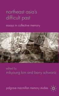北東アジアの困難な過去<br>Northeast Asia's Difficult Past : Essays in Collective Memory (Palgrave Macmillan Memory Studies)