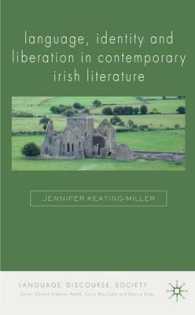現代アイルランド文学における言語、アイデンティティと政治運動<br>Language, Identity, and Liberation in Contemporary Irish Literature (Language, Discourse, Society) （1ST）