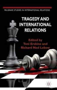 国際関係における悲劇<br>Tragedy and International Relations (Palgrave Studies in International Relations)
