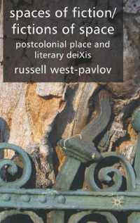 文学の場所／場所の文学<br>Spaces of Fiction / Fictions of Space : Postcolonial Place and Literary Deixis