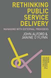 公共サービスの提供：再考<br>Rethinking Public Service Delivery : Managing with External Providers (Public Management and Leadership)