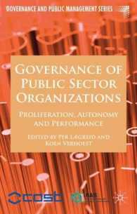 公共部門組織のガバナンス<br>Governance of Public Sector Organizations : Proliferation, Autonomy and Performance (Governance and Public Management) （1ST）