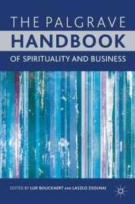 スピリチュアリティとビジネス：ハンドブック<br>The Palgrave Handbook of Spirituality and Business （1ST）